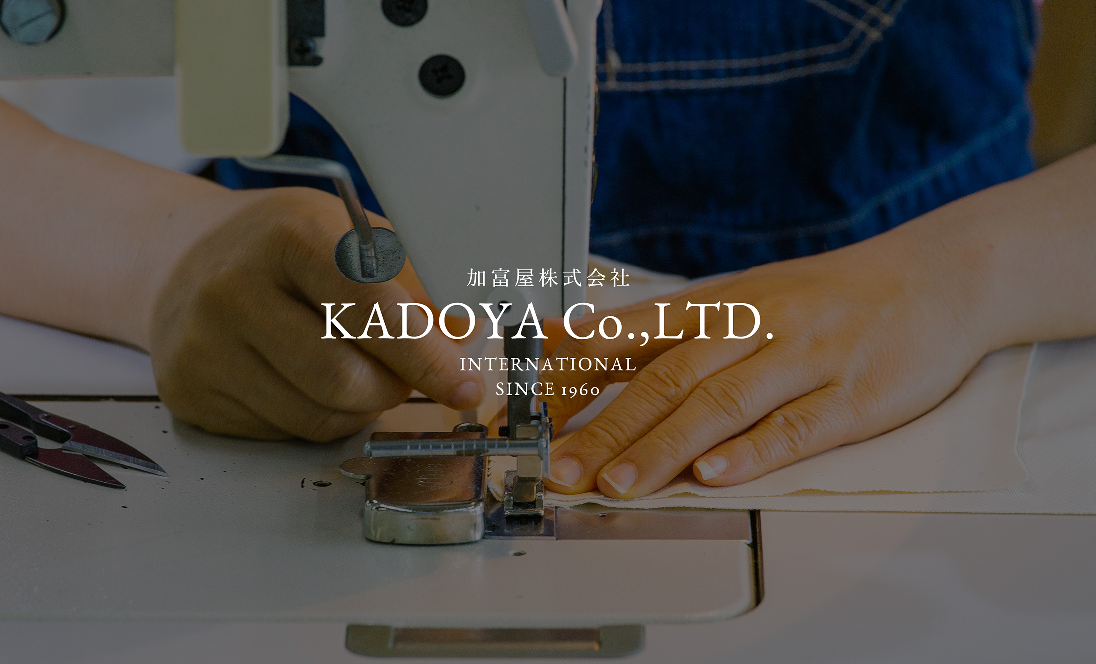 加富屋株式会社 KADOYA Co.,LTD. INTERNATIONAL SINCE 1960
